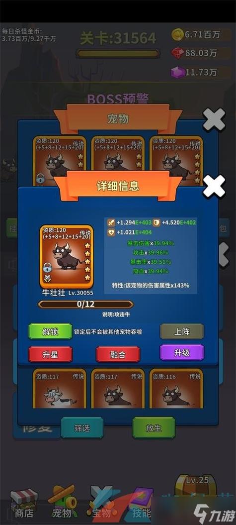淫亂寶可夢截圖0