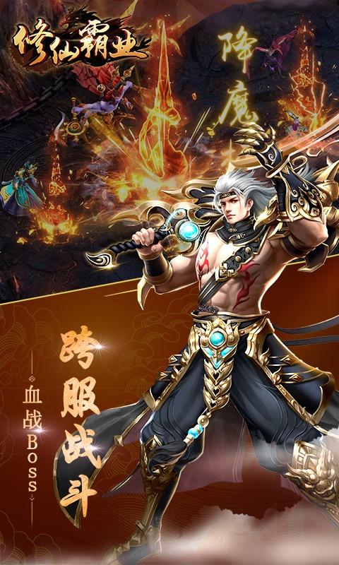 云管理框架