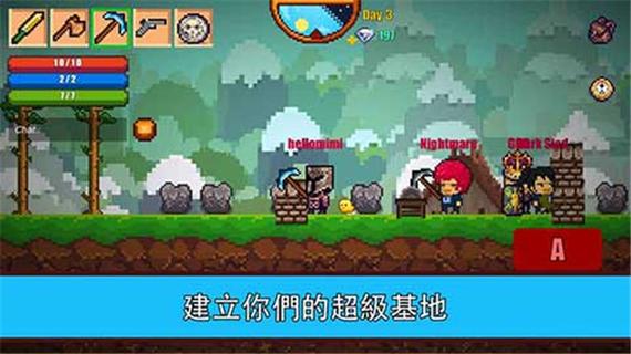 无码英雄截圖4