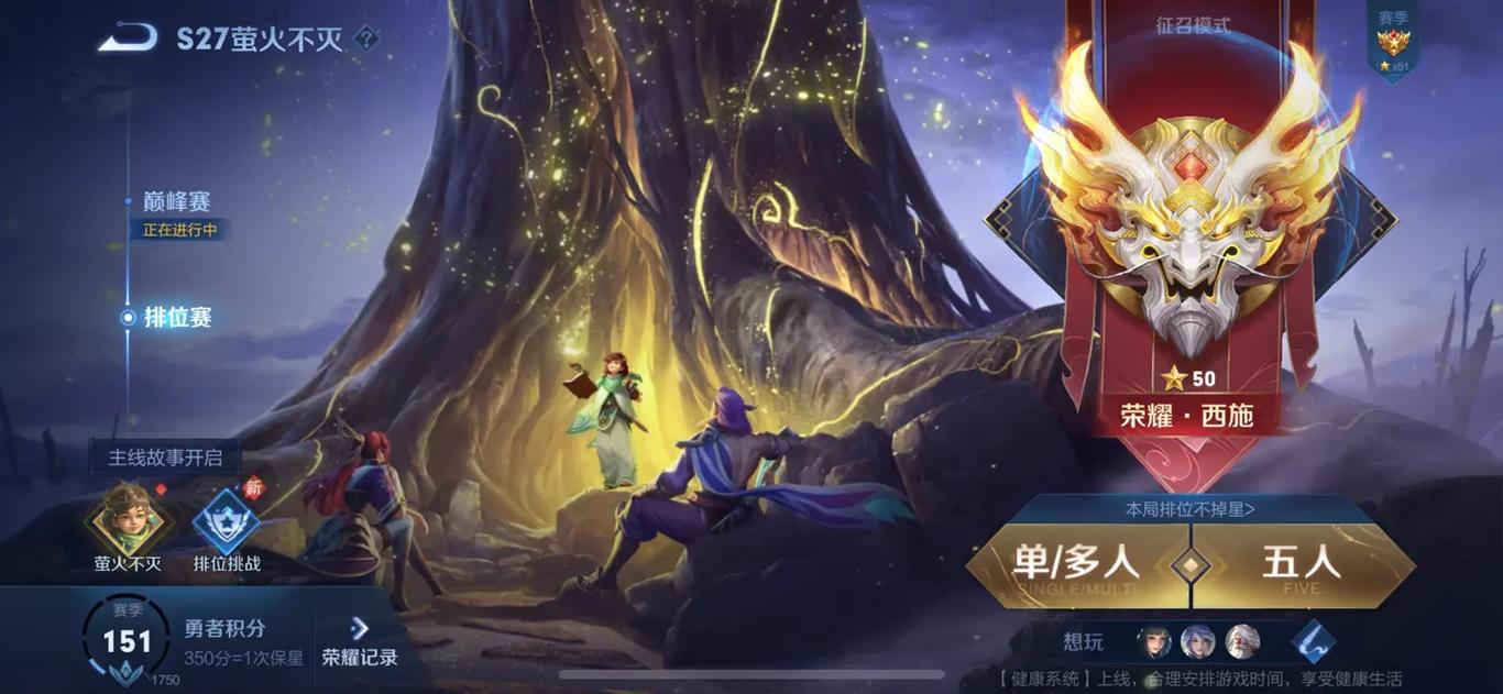 诺提里森：于黎明之前截圖4