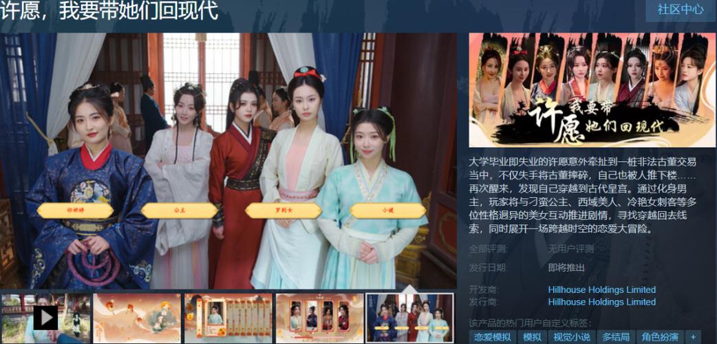 數碼精靈截圖0