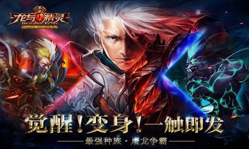 藪之淵截圖3