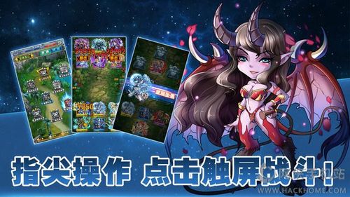 无码英雄截圖1