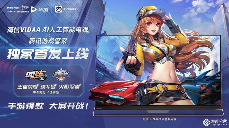 三國禦女傳截圖2
