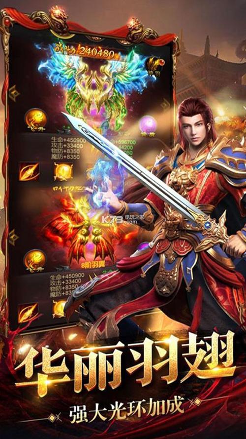 崩坏:腥穹三国截圖3