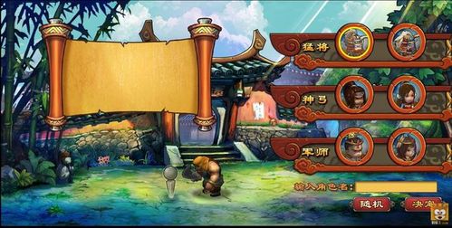 諾提里森截圖1