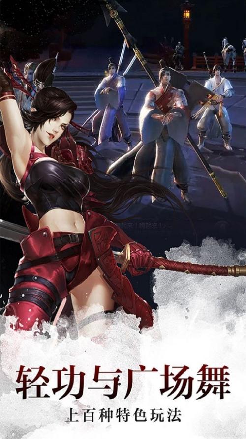 惡魔少女截圖4