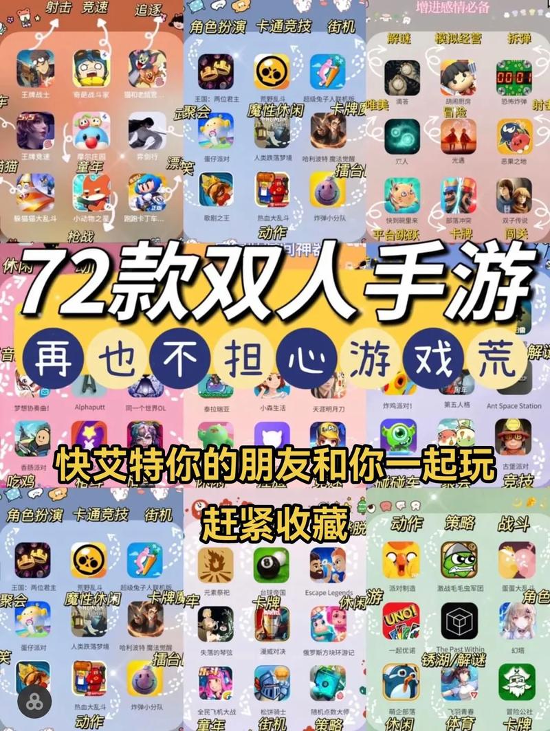 完蛋!我被女星包围了截圖0