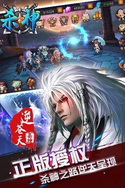 鬥羅大陸截圖0
