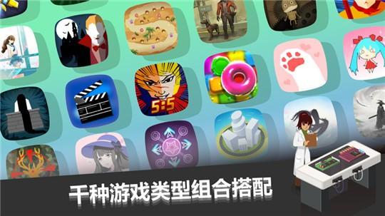 边境征服者截圖2