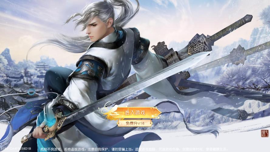 火影慾傳截圖1