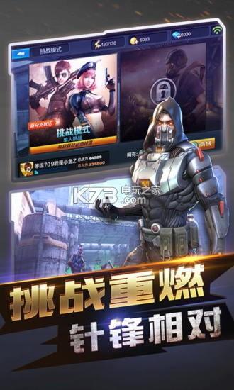 星穹茵道截圖1