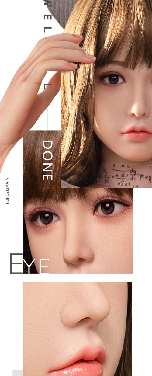 筆下女友
