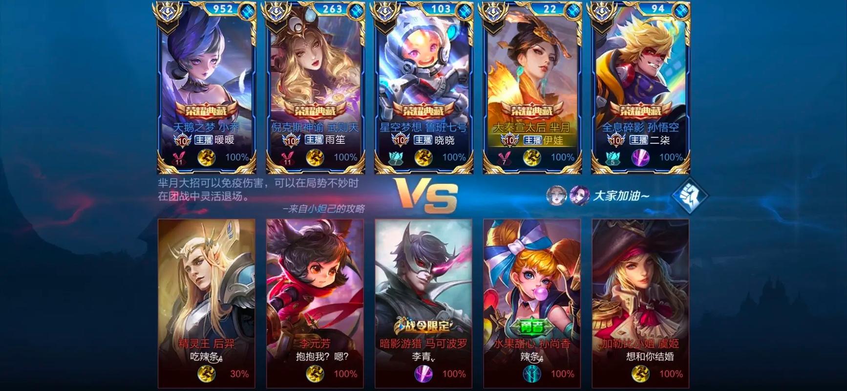 筆下女友截圖2