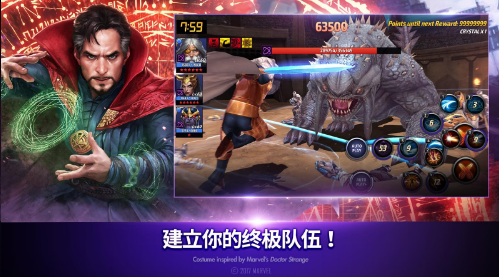 负债千金截圖4
