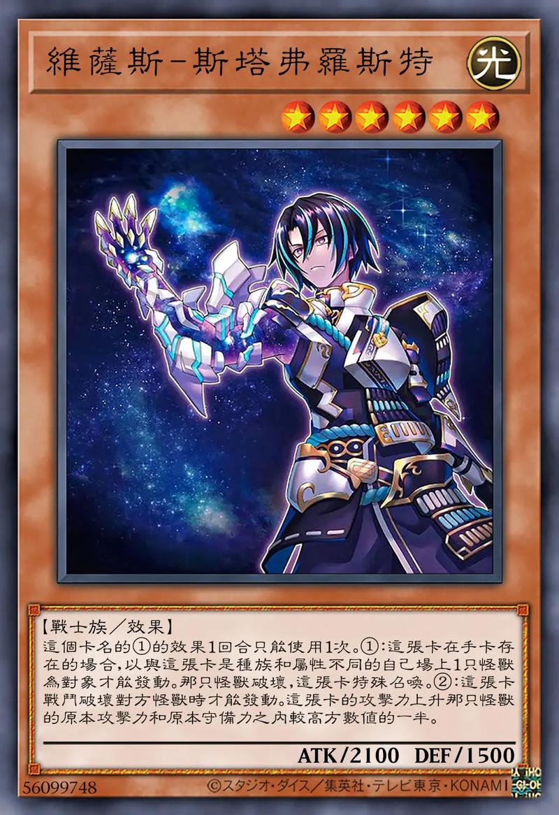 精準分析平臺