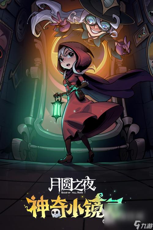 欲女BT版截圖3