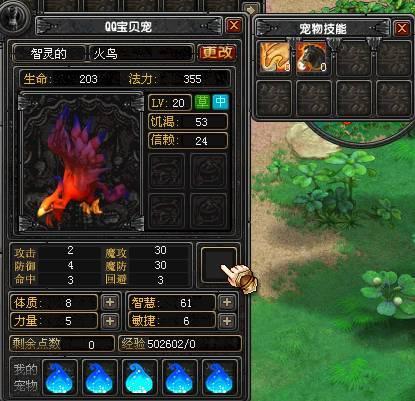 完蛋!我被女星包围了截圖1