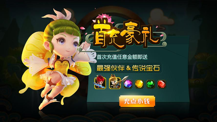 超级偶像截圖4