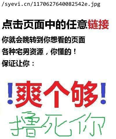一騎當千:姬鬥