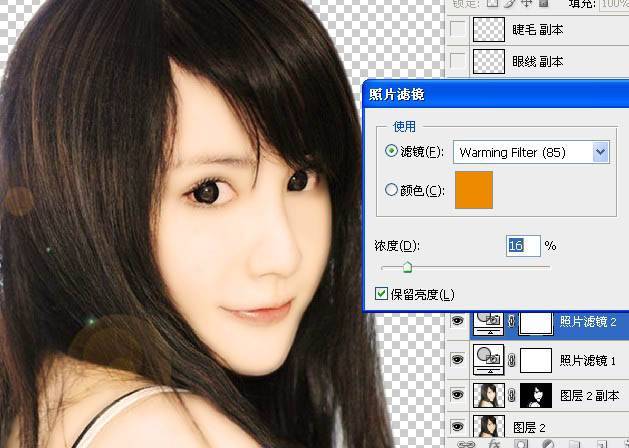激射萌娘